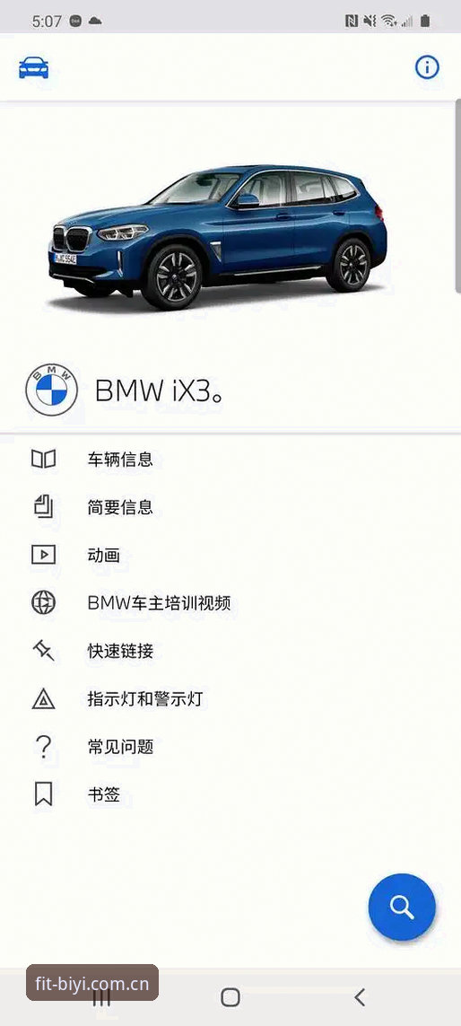 必一体育App安卓 必一体育App安卓下载安装完整指南:从注册到投注的实战经验分享