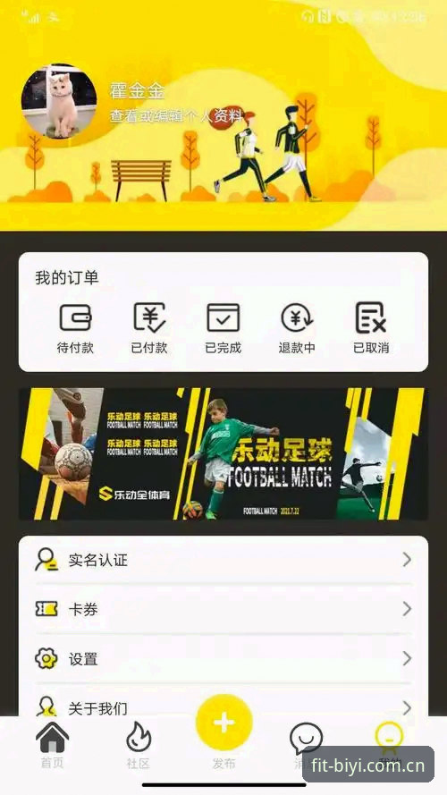 必一体育下载 必一体育下载与官方App对比:哪个更适合你的移动赛事体验?