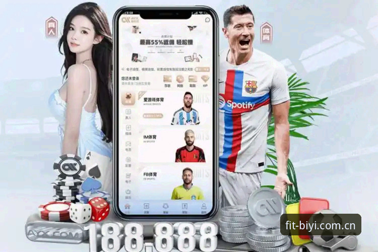 必一体育怎么下载 必一体育官网入口vs官方App下载:哪个方案更适合中国用户?全面对比分析