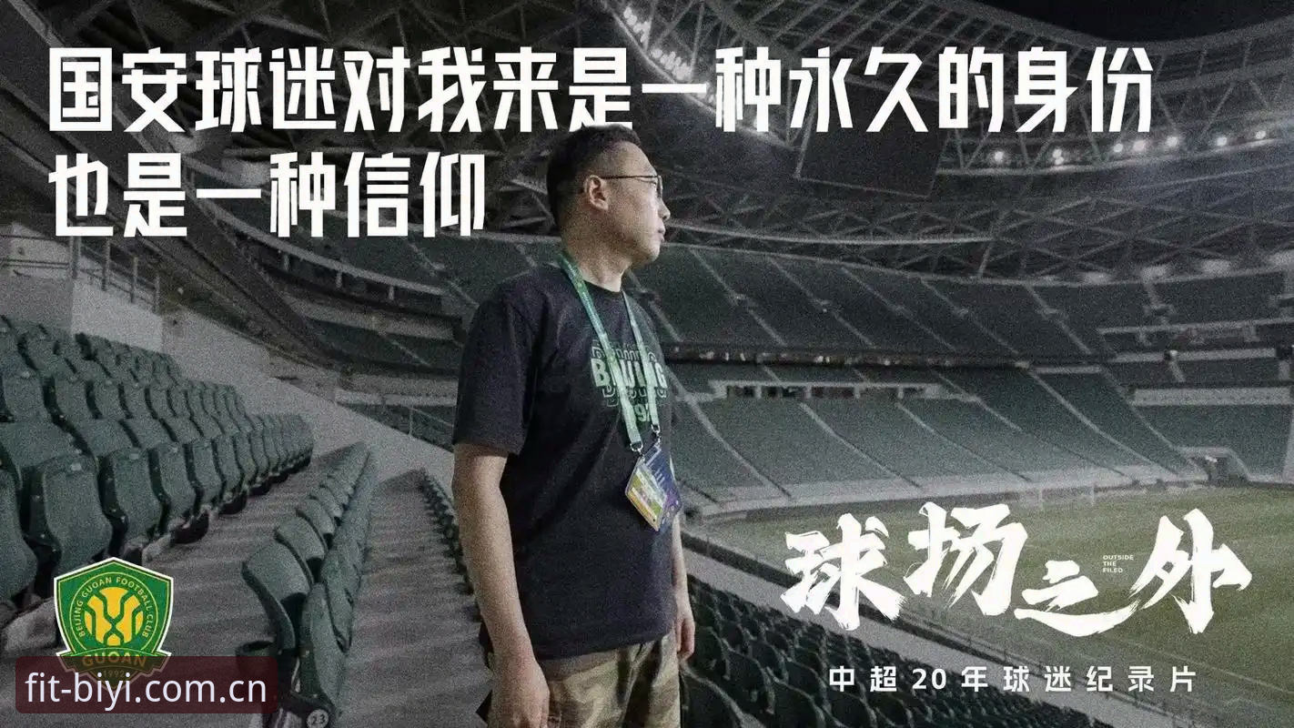 解析必一体育平台的4个核心维度：从入口到体验的深度测评