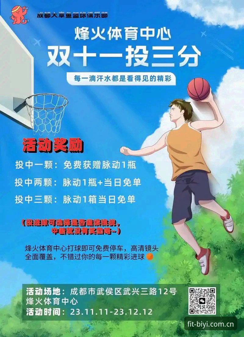 必一体育平台安全 必一体育平台安全吗?从技术角度实测v2.2.1版本,看看数据加密与防护到底如何?