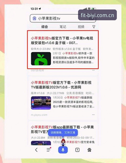 必一体育平台下载完整指南：从官网入口到App安装的实用教程