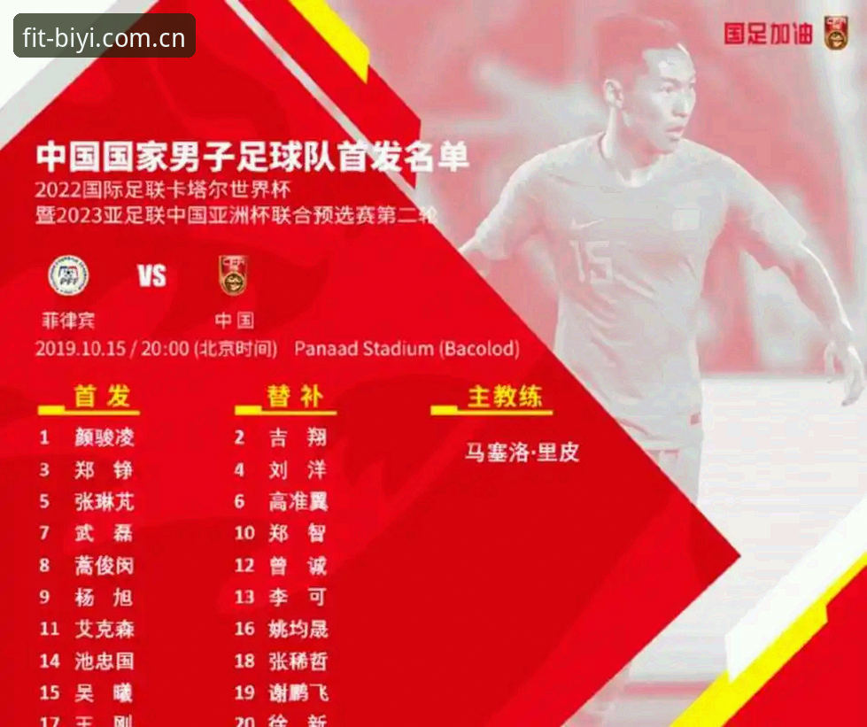 必一体育怎么注册 2030世界杯扩军至66队?在必一体育平台看懂百年赛制变革